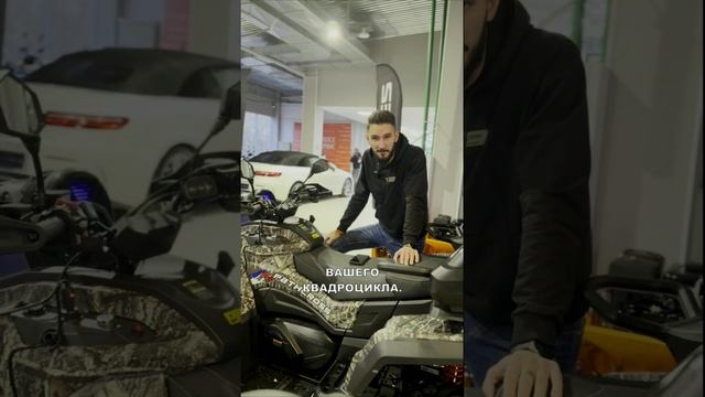 Самая большая колонка Bizon ATV смотреть онлайн