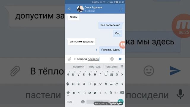 Тролу девочку ПРАНК ПЕСНЕЙ ТАИТ ЛЁД смотреть онлайн