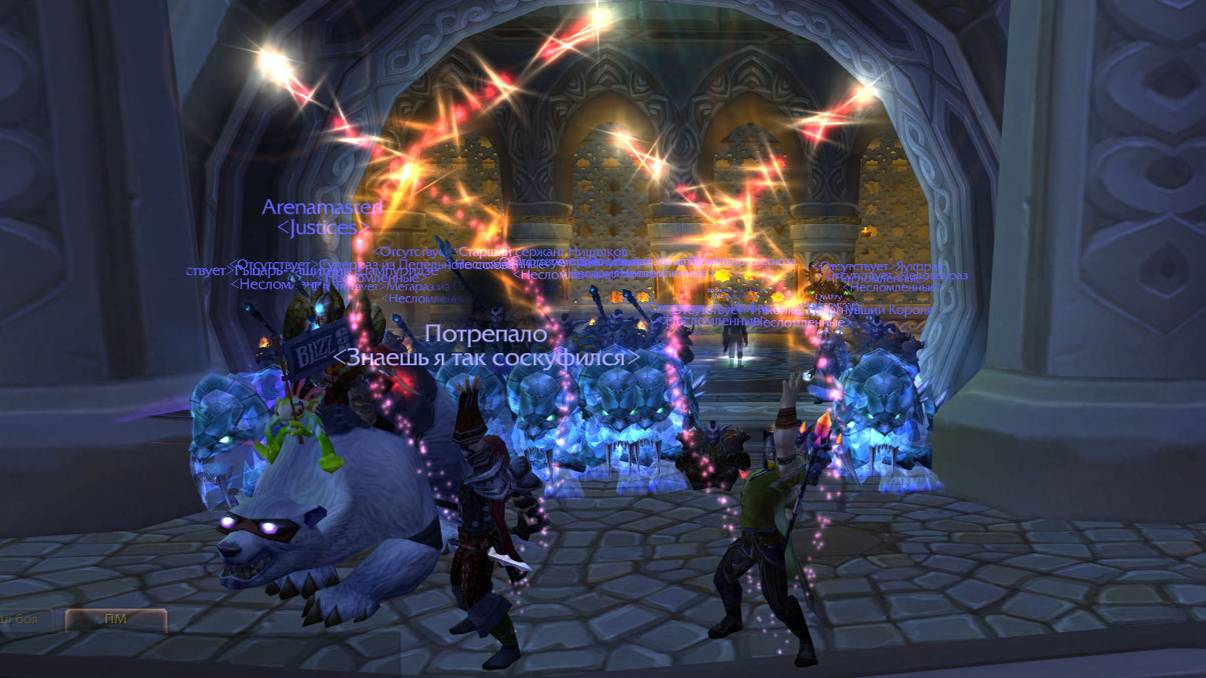 World of Warcraft 3.3.5a (WoW Circle x100) Маг с нуля до топа арены (стрим от 14.11.2024)