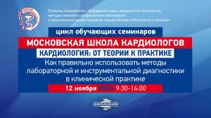 Калинская Анна Ильинична Методы оценки гемостаза