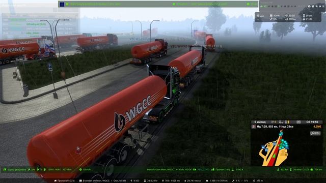 VTC.World`s Friday Convoy in ETS2. Доставка Пропана смотреть онлайн