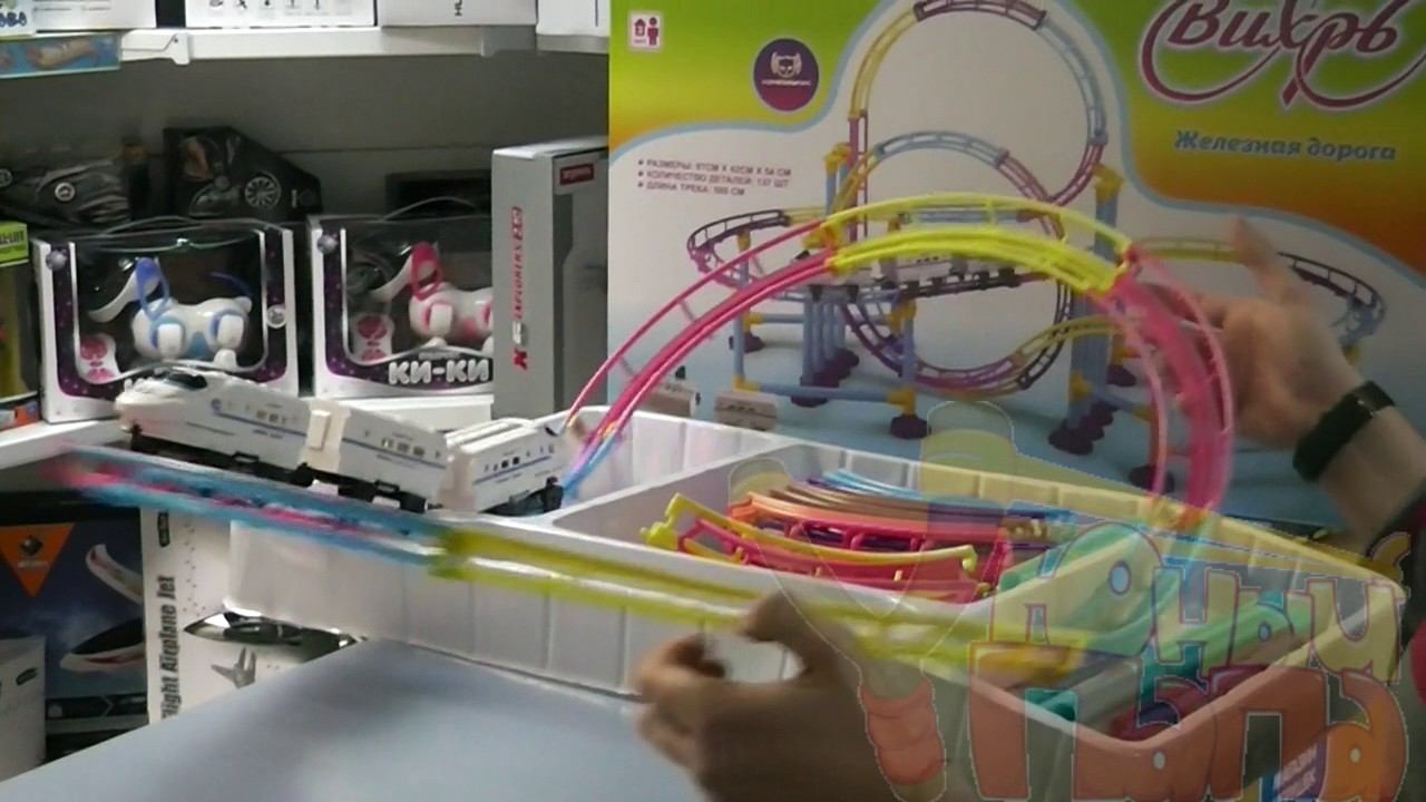 Демонстрация железной дороги Вихрь в действии - RC663 смотреть онлайн