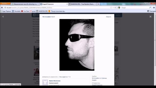 Определение победителя в акции с часами смотреть онлайн