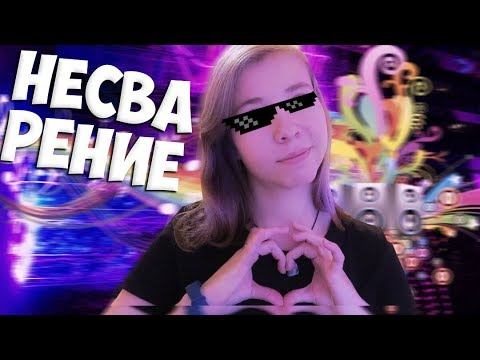 МУЗЫКАЛЬНОЕ НЕСВАРЕНИЕ смотреть онлайн