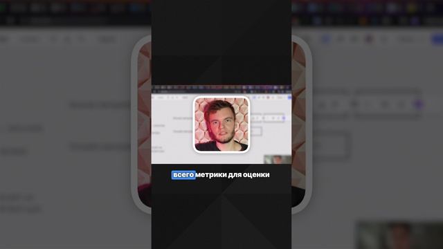 📈 виды метрик для оценки модели DS/ML смотреть онлайн