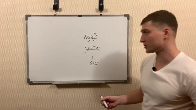 "تصريف الافعال: الفعل الماضي بالروسية "شرب - Russian verb "to drink" conjugation смотреть онлайн