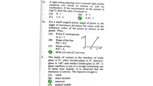 Mhtcet \ NEET Mcq Practice | Mhtcet Neet Short mcq videos | MCQ practice For NEET \ MHTCET | MCQLOG смотреть онлайн