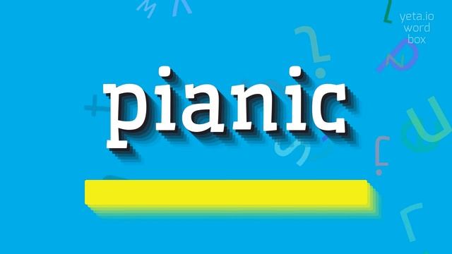 PIANIC - HOW TO PRONOUNCE PIANIC? #pianic смотреть онлайн