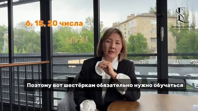 Где ваши деньги по дате рождения? смотреть онлайн