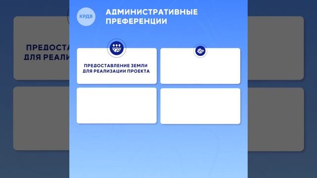 Динамическая инфографика #rapidwebme #креатив #видеоинфографика #инфографика
