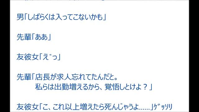 【SS深夜VIP】女「ねぇ、アドレス教えてよ」@したらば掲示板(2012年) смотреть онлайн