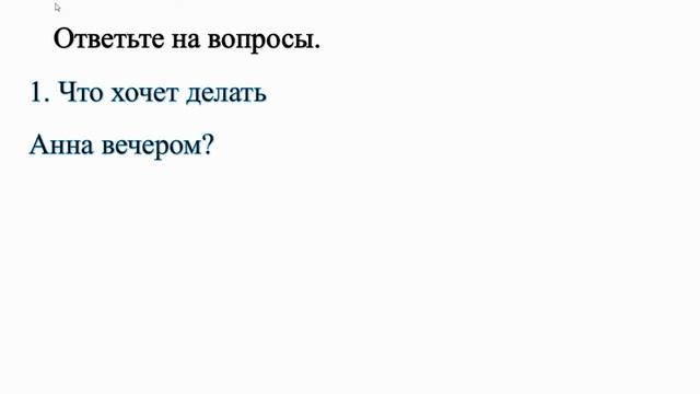 Диалог двух студенток смотреть онлайн