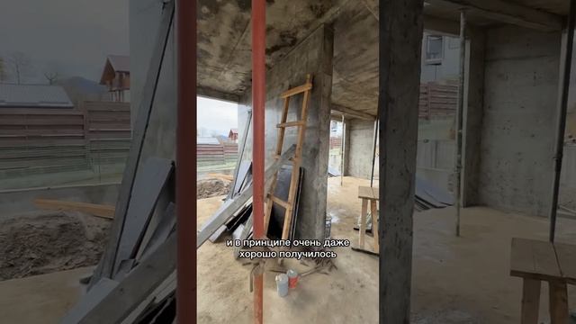 Сняли опалубку, Красная Воля #романгаан #строительствосочи смотреть онлайн