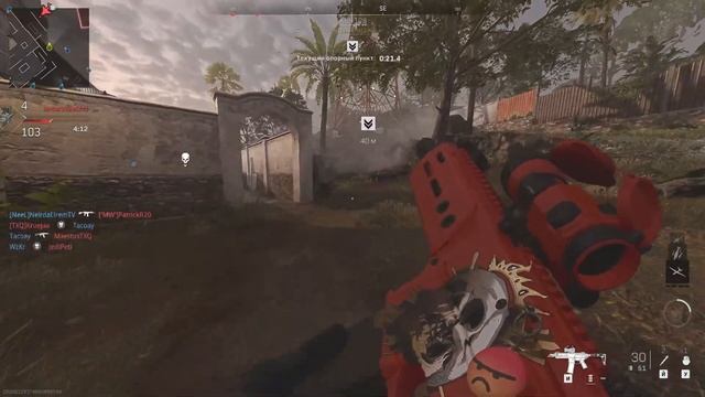 Call Of Duty: Modern Warfare II (2022)