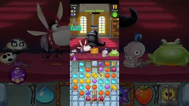Через много попыток прошёл уровень Best fiends смотреть онлайн