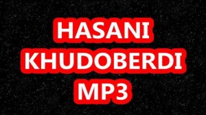 АСАНИ ХУДОБЕРДИ  МР3  РАКСИ СОЗЕН!