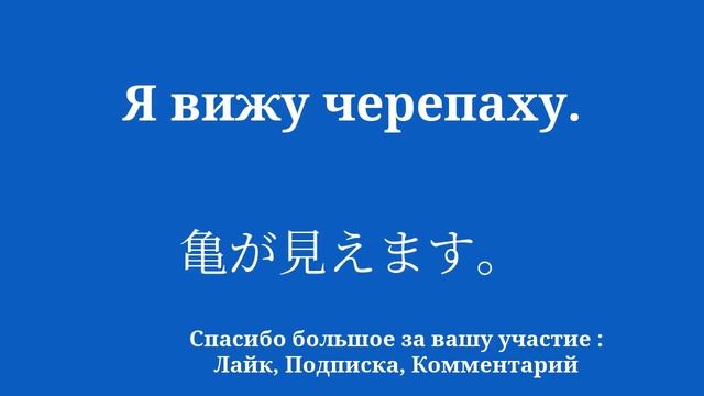 Словарный запас животных Изучите японский язык смотреть онлайн
