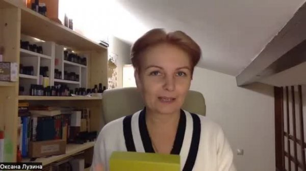 Как делиться и получать масла в подарок