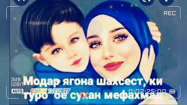 бехтарин суруди модар Шодравон олими давлат