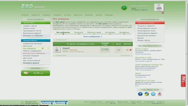 Дополнение к заработку смотреть онлайн