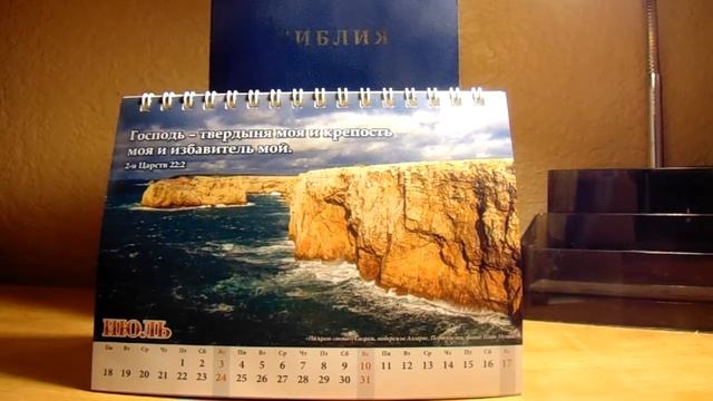 ОТВЕТЫ НА ВОПРОСЫ(ИЮЛЬ 2017)Даниэль Нистар смотреть онлайн