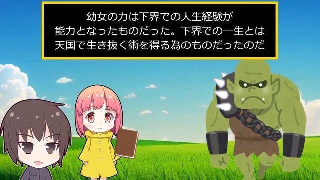 絶対漫画家になれるだろｗｗ　脱サラして漫画家を目指し１０年もの月日を諦めずに粘り続けた。果たしてその結末は！？ смотреть онлайн