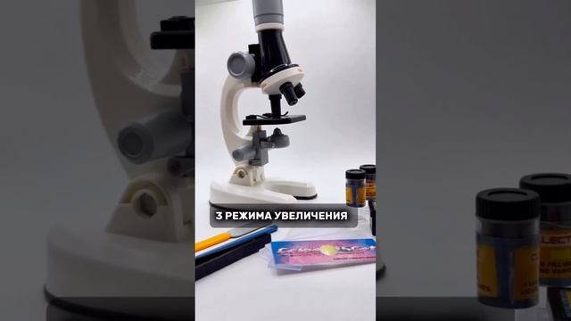 Крутой подарок ребенку! 🔬🟣 WB art. - 162188955 Ozon - 1193027382 смотреть онлайн
