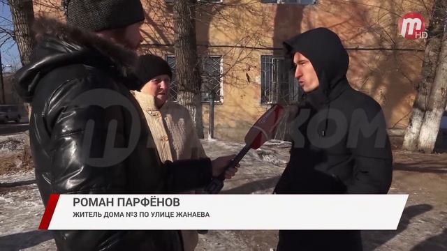 Жители трёх улиц Улан-Удэ просят о помощи смотреть онлайн