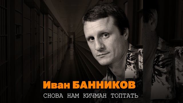 Костерок смотреть онлайн