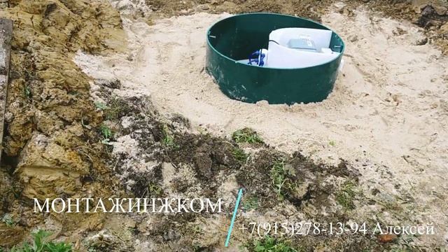 Монтаж АКВАЛОС-3 в Раменском районе. смотреть онлайн