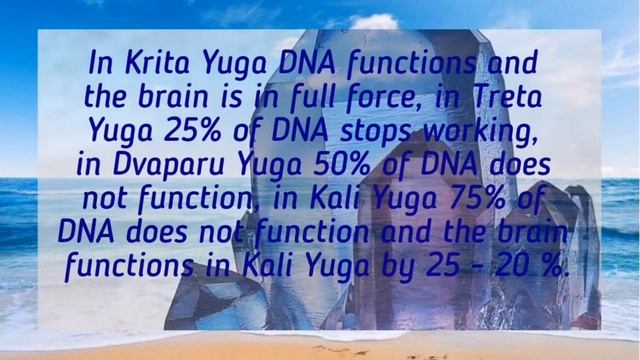 МУСОРНОГО ДНК НЕ СУЩЕСТВУЕТ. JUNK DNA DOES NOT EXIST смотреть онлайн