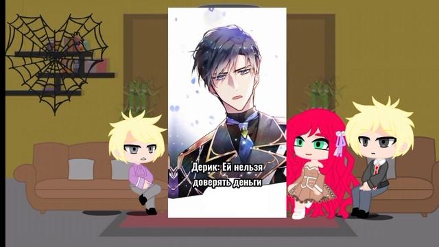 Реакция Ясмз на т/и (как пенелопа) 2/? смотреть онлайн