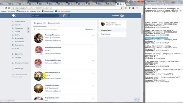 Итоги 30 октября смотреть онлайн