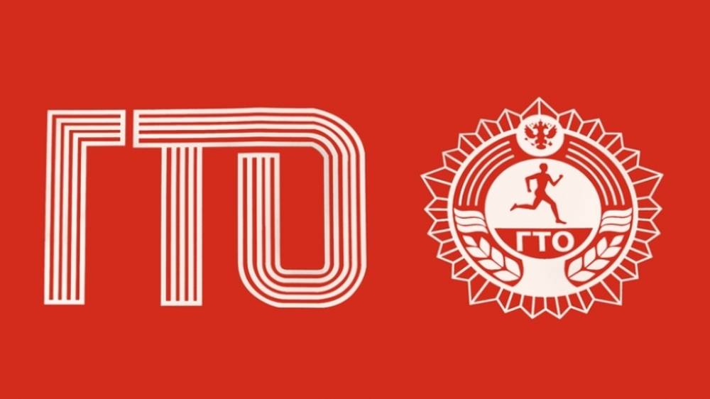 Медицинское сопровождение мероприятий ВФСК ГТО