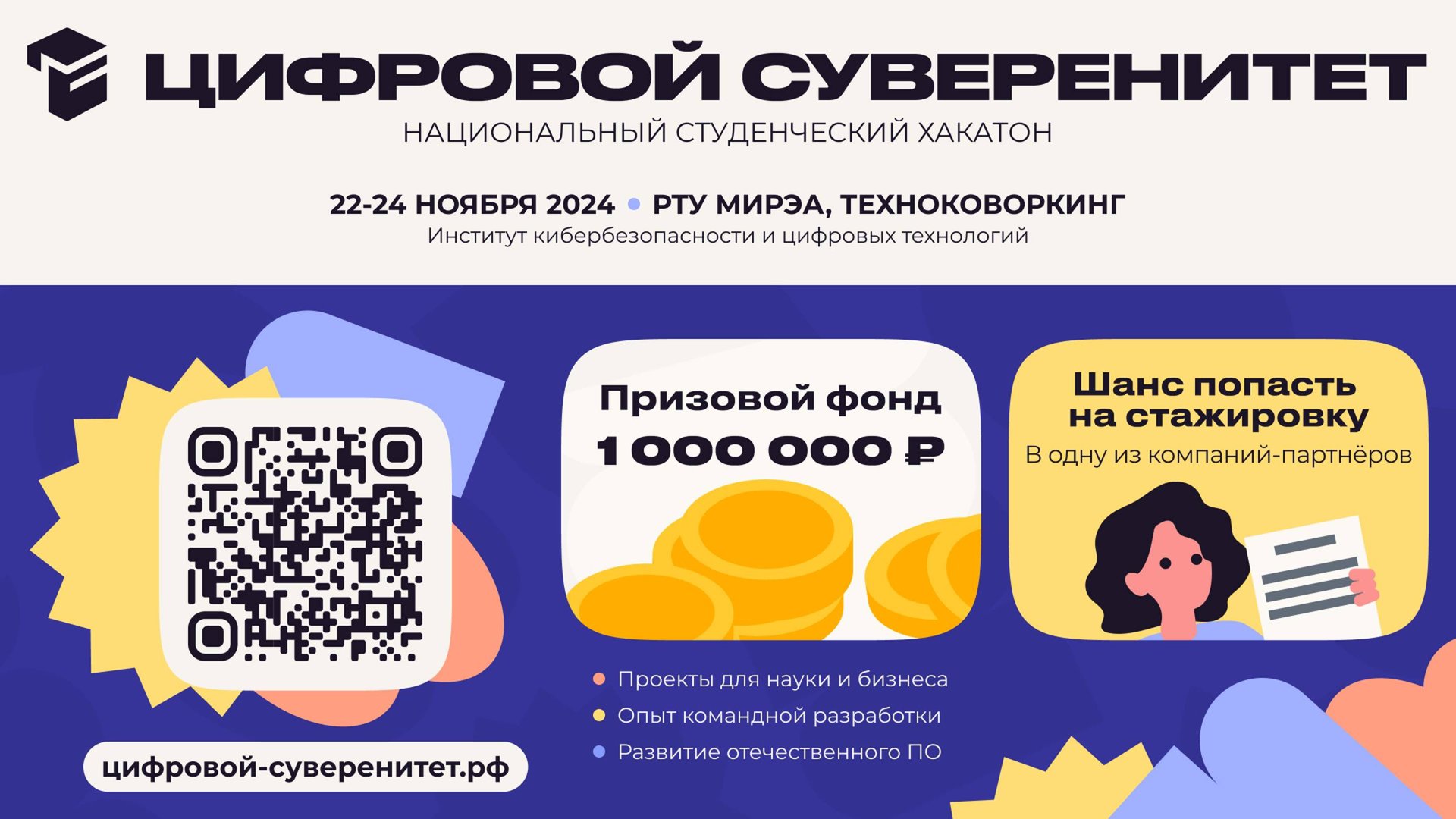 Никита Соболев — Внутри CPython: как работает интерпретатор?