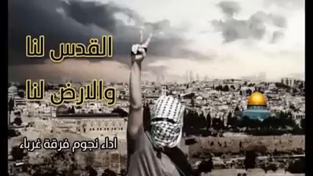 Filistin Marşı Ardu lene смотреть онлайн