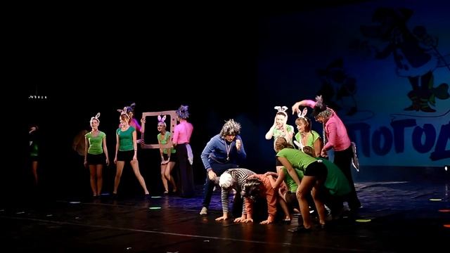 Танцевальный номер 