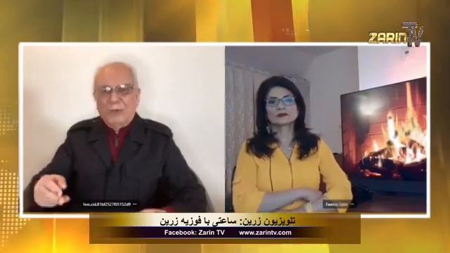 Zarin TV Fawzia Zarin with Ustad Aman Ashkraiz 5-6-2021 مصاحبه فوزیه زرین با استاد امان اشکریز смотреть онлайн