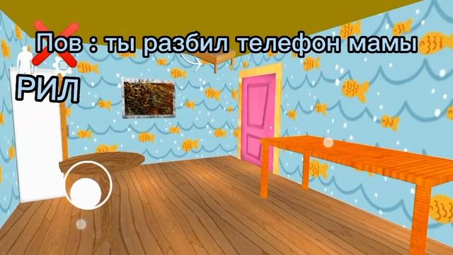 Криаовато, Бабка гренни МЕМ смотреть онлайн