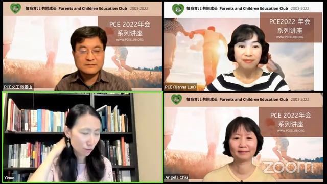 PCE Club's 2022 annual conference Keynote Session: Dialog with Yinuo (对话李一诺） смотреть онлайн