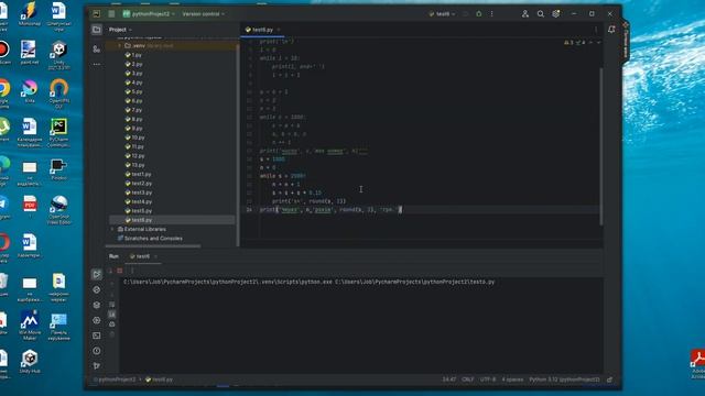 Цикл із умовою while для проведення розрахунків у Python смотреть онлайн