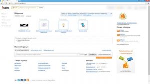 Как пополнить баланс Steam через Yandex