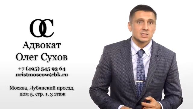 Социальная ипотека г Москва смотреть онлайн