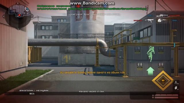 вес warface чити,кидаю на админах они закривают смотреть онлайн