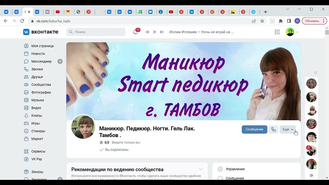 Часть 4. СТАТИСТИКА смотреть онлайн