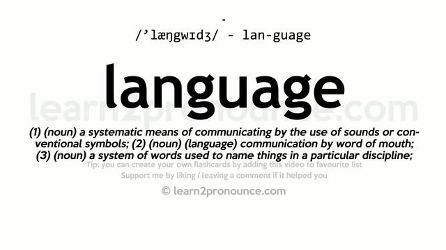 Pronunciation of Language | Definition of Language смотреть онлайн