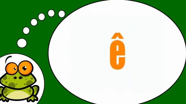 Я учу французский = Фонетика #акценты