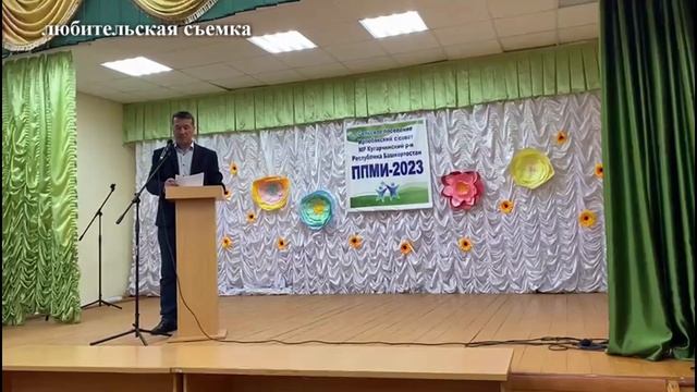 ППМИ. Иртюбякский сельсовет. смотреть онлайн