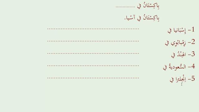 Диалог "Знакомство", № 1 смотреть онлайн
