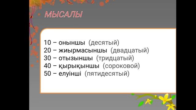 10 августа 2022 г. смотреть онлайн